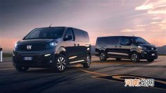 菲亚特E-Ulysse发布 或2022年5月海外上市优质
