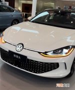 全新一代大众凌度L就叫“辣馒头”优质