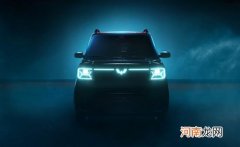 五菱宏光MINIEV新款车型GAMEBOY明即将发布优质