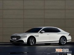 捷尼赛思新车规划 G90及GV60有望引进优质