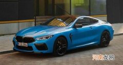 2022款宝马M8上市 售价196.8-219.8万元优质