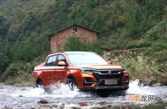 重汽VGV VX7皮卡官图发布 搭载2.0T发动机优质