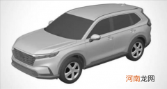 风格大变 全新一代本田CR-V专利图曝光优质