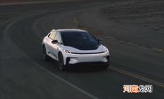 法拉第未来：FF 91量产版本月23日正式发布优质