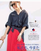 别再傻傻的穿“一身黑”了！今夏流行这几种配色，想不时尚都难