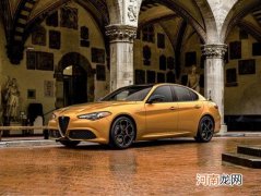 承袭赛道基因 2022款Giulia开启预售优质