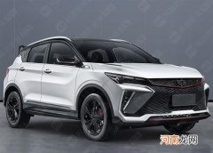 前脸凶悍/尾翼好评 新款吉利缤越配新1.5T优质