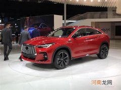 英菲尼迪QX55将年中引入 高颜值轿跑SUV优质
