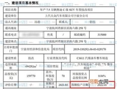 长轴宝马X5劲敌 曝上汽奥迪Q6L今年国产优质