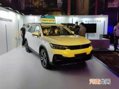 智混车型续航1200公里 创维汽车新车曝光优质