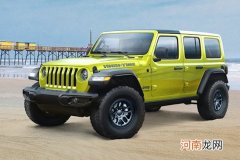 全新涂装 Jeep牧马人High Tide版官图发布优质
