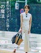 基础色果然最不挑人！用这三色搞定夏日穿衣配色，简单高级又好看