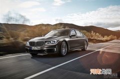 宝马将推M760i限量版 或是最后V12宝马车优质
