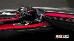 雷诺Austral内饰设计图曝光 配全数字化内饰优质