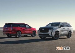 2022年春季亮相 凯雷德ESCALADE-V官图发布优质