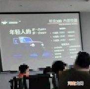 入门不到10万元？曝坦克100车型内部信息优质