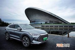 汉+DM-i=? 王炸牌爆出春节前即开启预售优质