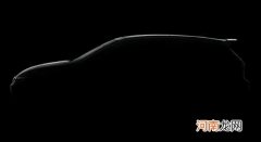 大众元宇宙座驾？高尔夫特别版或2月登场优质