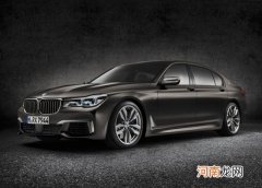 宝马推出旗下最后一台V12车型 预计7月上市优质