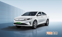 枫叶60s官图正式公布 有望于2月上市优质