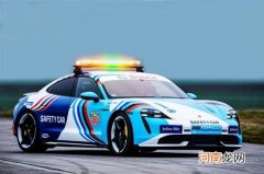 FE新安全车 保时捷Taycan Turbo S官图优质