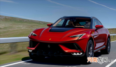 运动气息浓郁 法拉利新车渲染图曝光优质