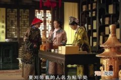 雍正时期的“粘杆处”是个什么机构？