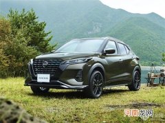 联名户外运动品牌 日产劲客特别版首发优质