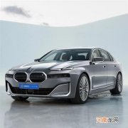 宝马i7最新假想图曝光 年内正式亮相优质