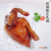 附制作视频 网红菜品“玻璃脆皮乳鸽”，配方与制作方法全公开！
