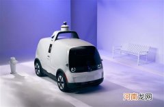 比亚迪与Nuro联手打造无人配送车发布优质