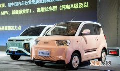 A00级新能源汽车市场添新兵 北汽S3/S5亮相优质