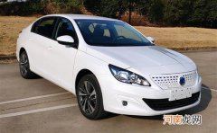 老车换新颜 富康全新电动车实车曝光优质