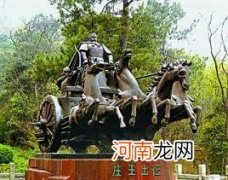 楚庄王是谁？楚庄王简介