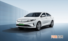 14.18万起 睿蓝旗下换电轿车枫叶60S预售优质