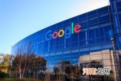 Google是什么意思