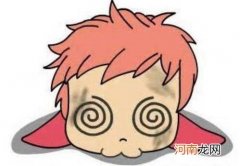 为什么盯着一个字看久了就感觉不认识了