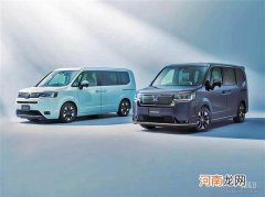 本田的这台＂宏光＂很实用 混动/还有大屏优质