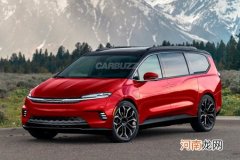 全新设计 克莱斯勒大捷龙纯电版假想图发布优质