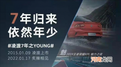 首次用上双联屏 大众全新凌度即将发布优质