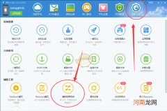 刷机大师怎么解除锁屏密码,刷机大师如何解除锁屏密码