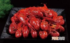 吃小龙虾的好处有哪些 吃小龙虾的危害