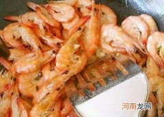 基围虾怎么做好吃 基围虾的做法教程