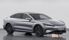新款比亚迪汉申报图曝光 DM-i车型安排了优质