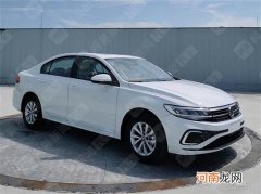 前脸微整容后更精致 新大众宝来实车曝光优质