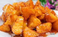 拔丝地瓜做法 拔丝地瓜怎么做法