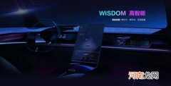哪吒S内饰渲染图曝光 前方都是屏幕优质