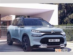 雪铁龙全新三厢跨界车曝光 是小凡尔赛吗优质