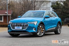 更名为Q8 e-tron 新款奥迪e-tron下半年亮相优质