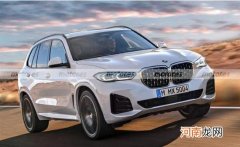 有望下半年亮相 新款宝马X5假想图曝光优质